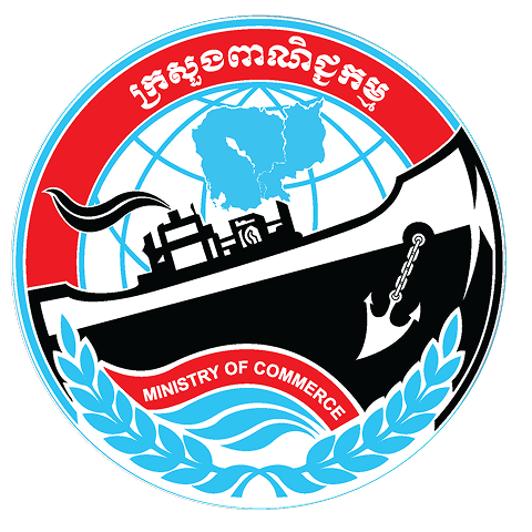 ក្រសួងពាណិជ្ជកម្ម