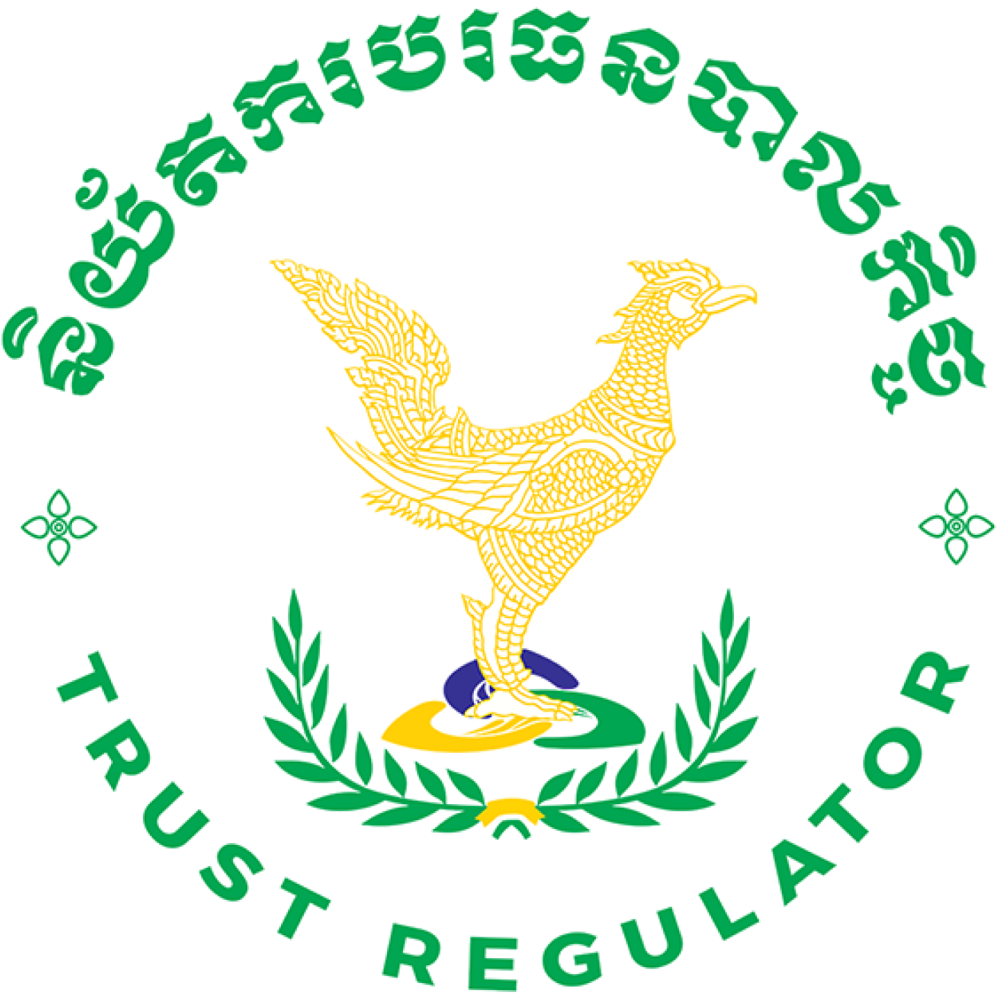 និយ័តករបរធនបាលកិច្ច