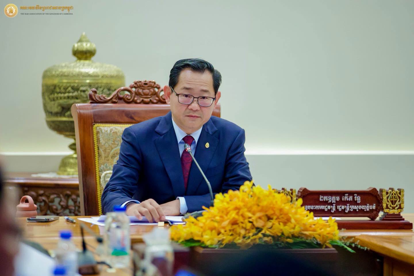 កិច្ចប្រជុំពិគ្រោះយោបល់ជាមួយអតីតប្រធានគណៈមេធាវីលើសេចក្តីព្រាងច្បាប់វិសោធនកម្មច្បាប់ស្ដីពីលក្ខន្តិកៈមេធាវី